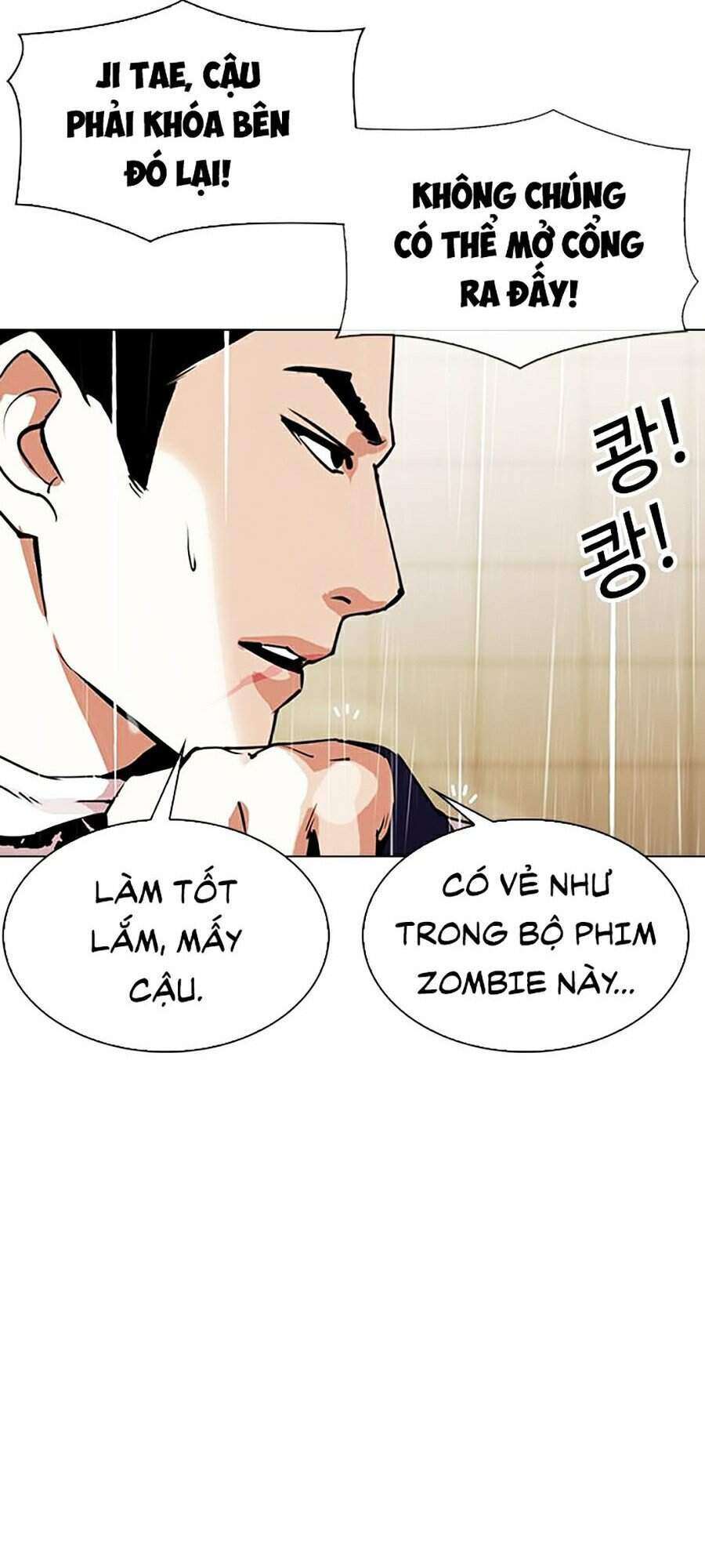 Lookism Chapter 335 - Trang 2