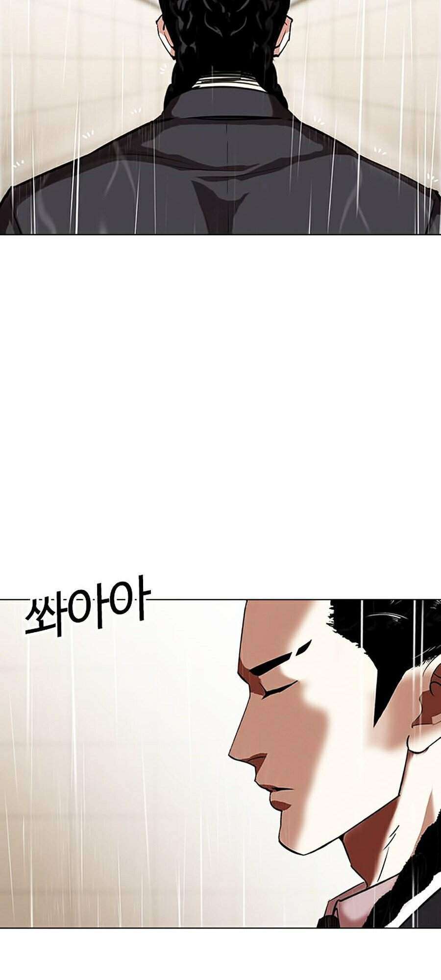 Lookism Chapter 335 - Trang 2