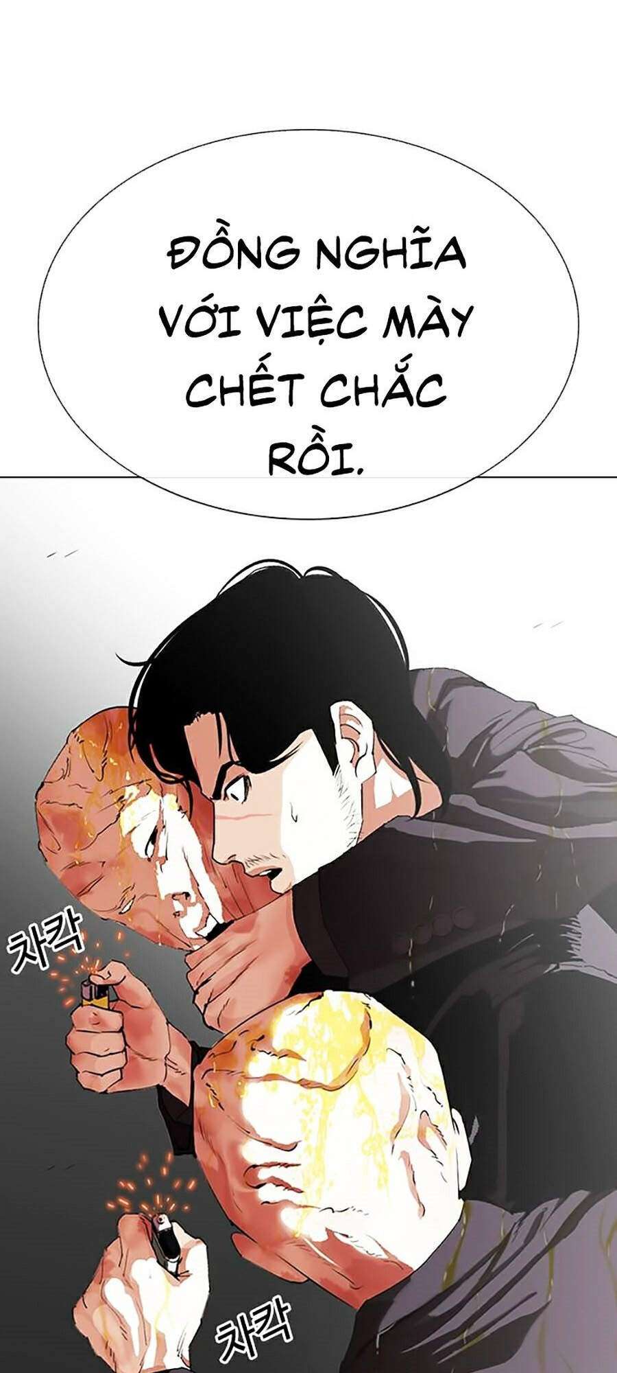 Lookism Chapter 334 - Trang 2