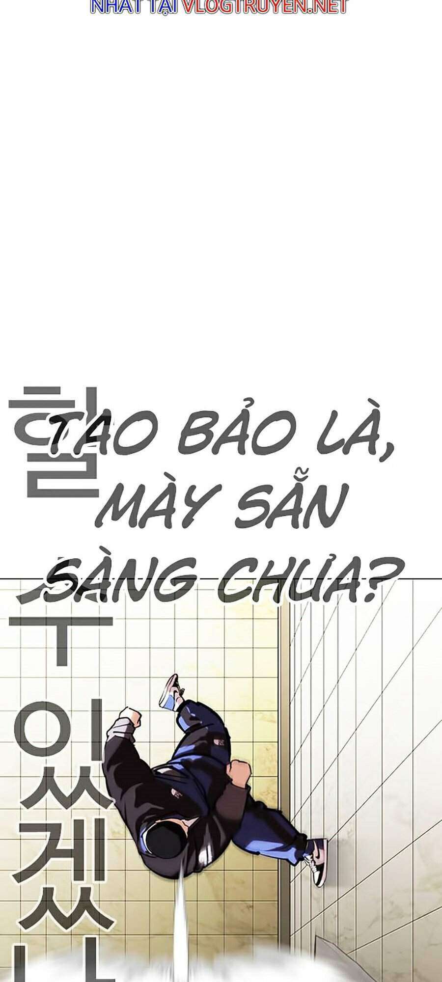 Lookism Chapter 333 - Trang 2