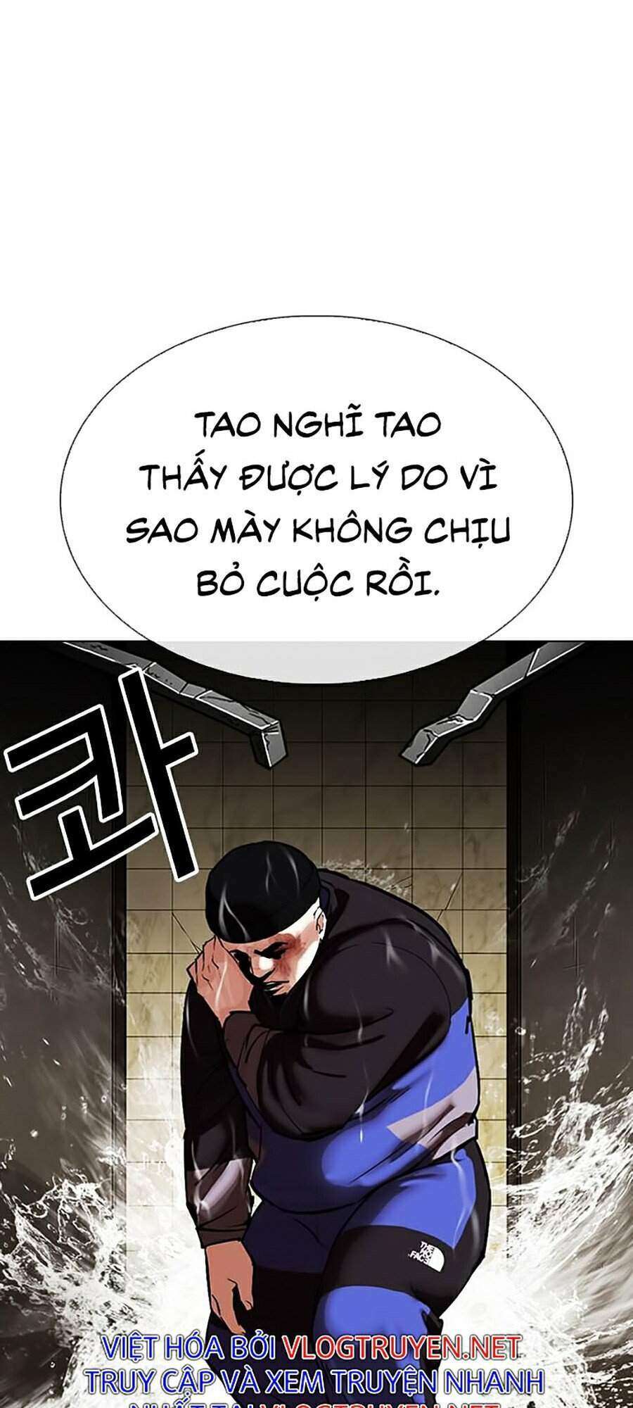 Lookism Chapter 333 - Trang 2