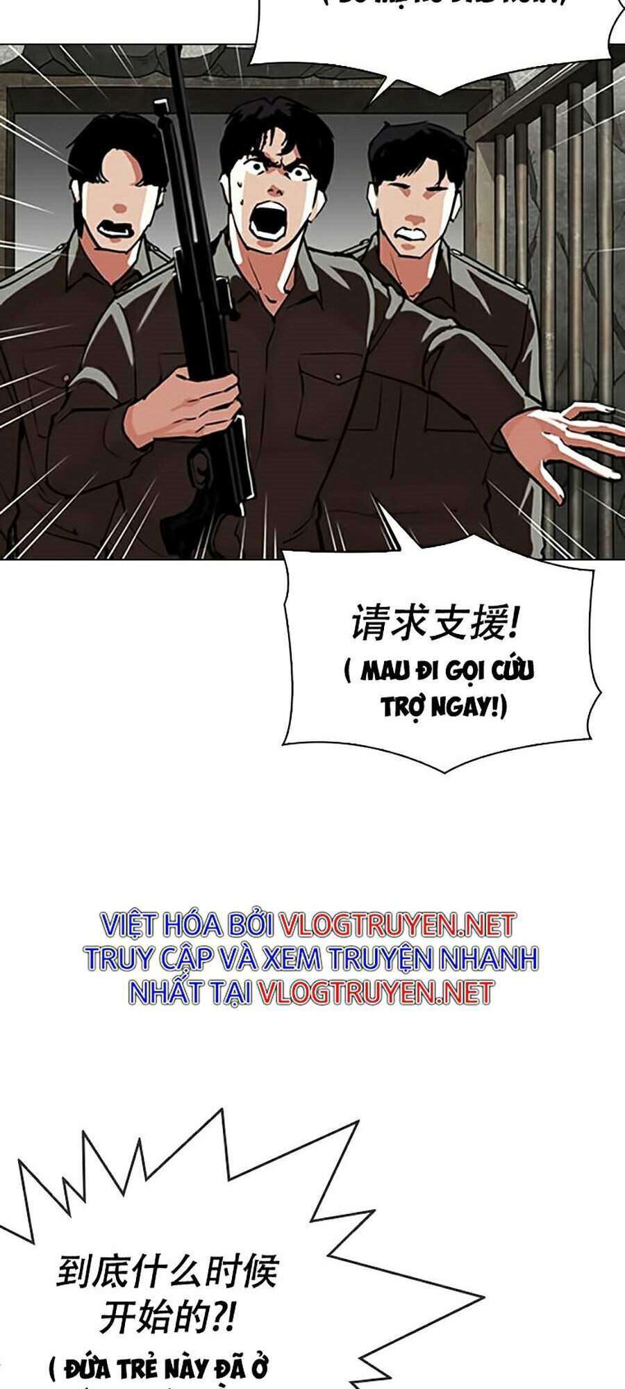 Lookism Chapter 333 - Trang 2