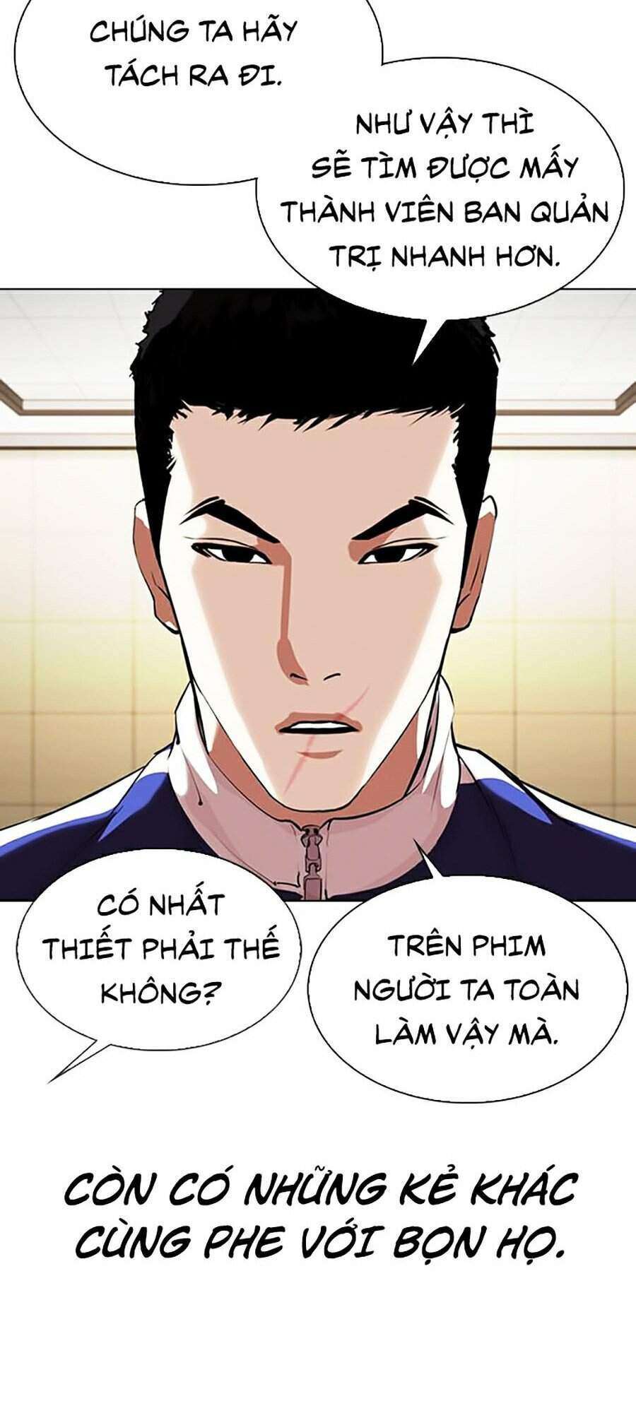 Lookism Chapter 331 - Trang 2