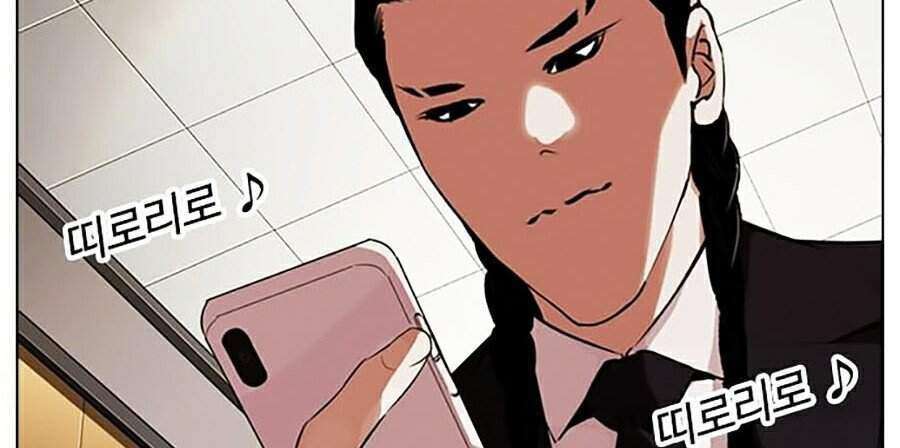 Lookism Chapter 331 - Trang 2