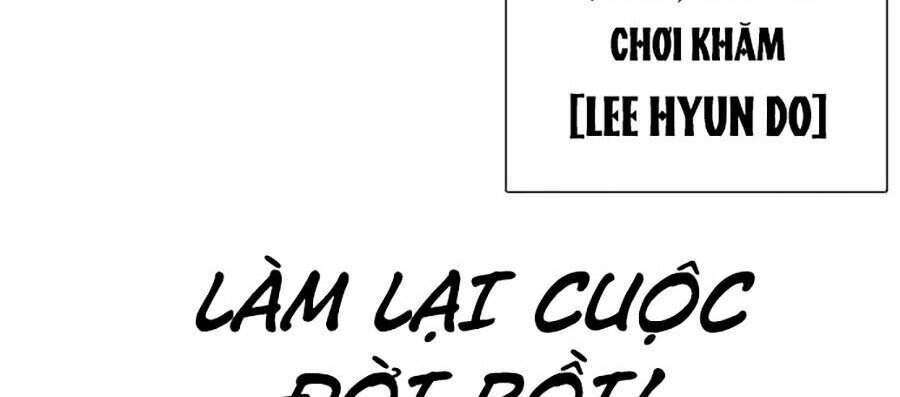 Lookism Chapter 331 - Trang 2