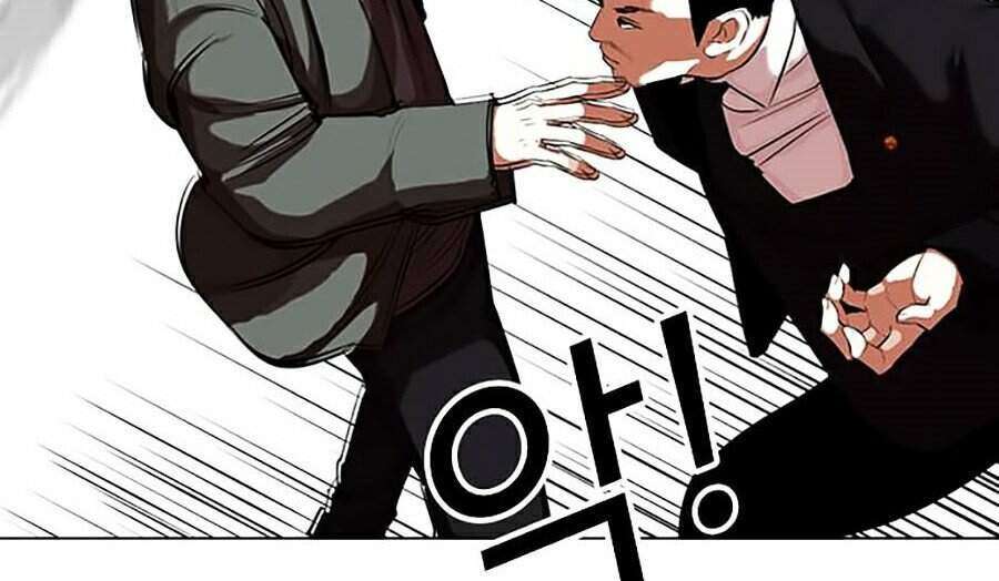 Lookism Chapter 329 - Trang 2