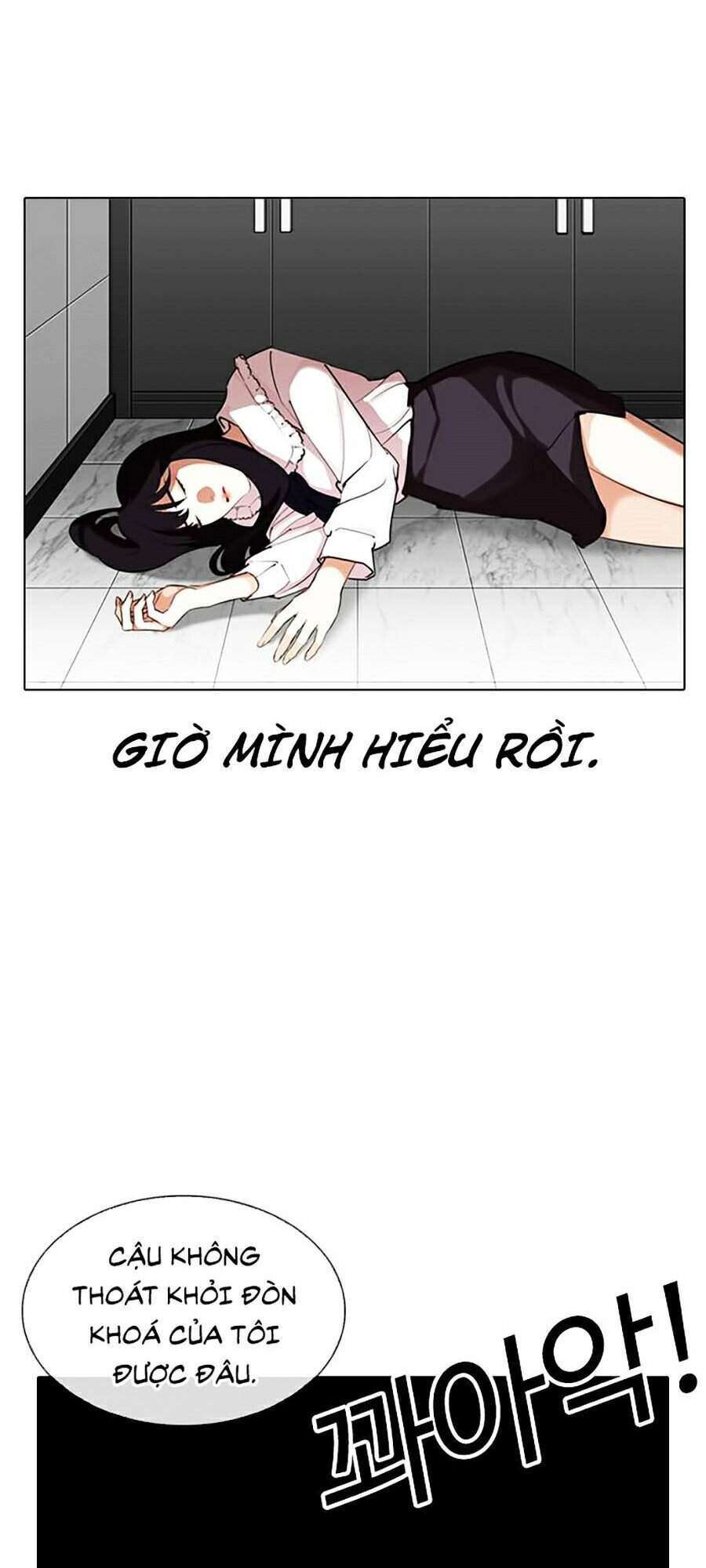 Lookism Chapter 329 - Trang 2