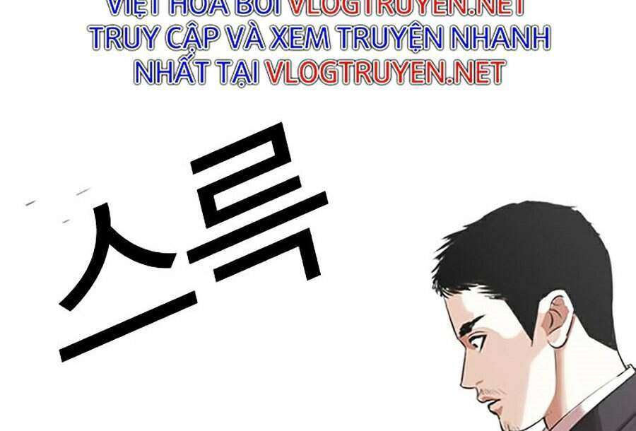 Lookism Chapter 329 - Trang 2