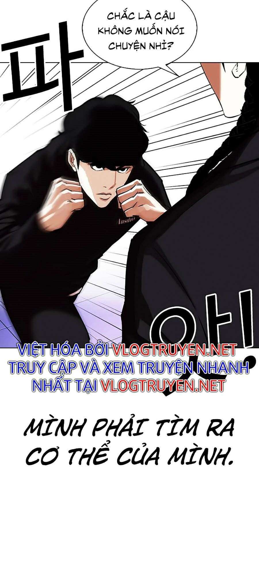 Lookism Chapter 328 - Trang 2