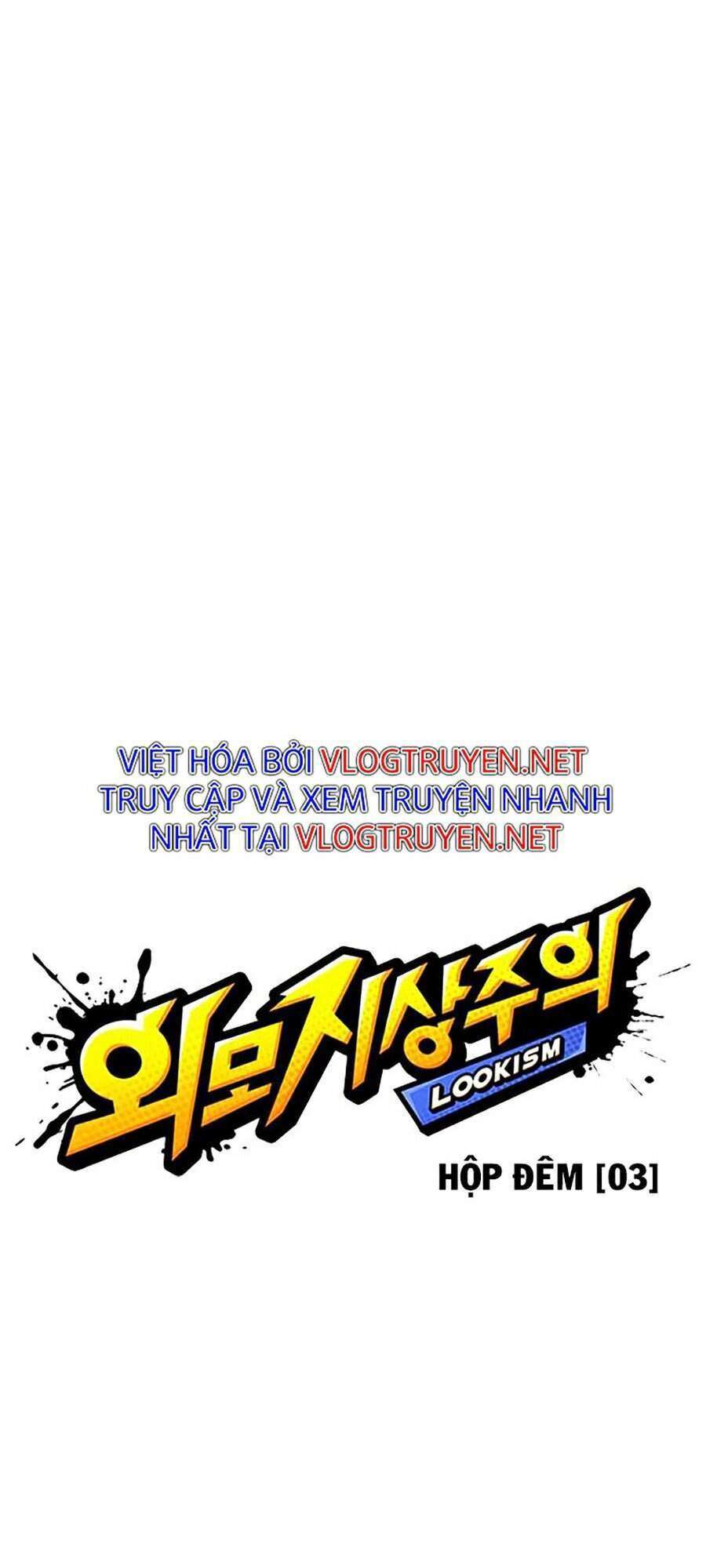 Lookism Chapter 327 - Trang 2