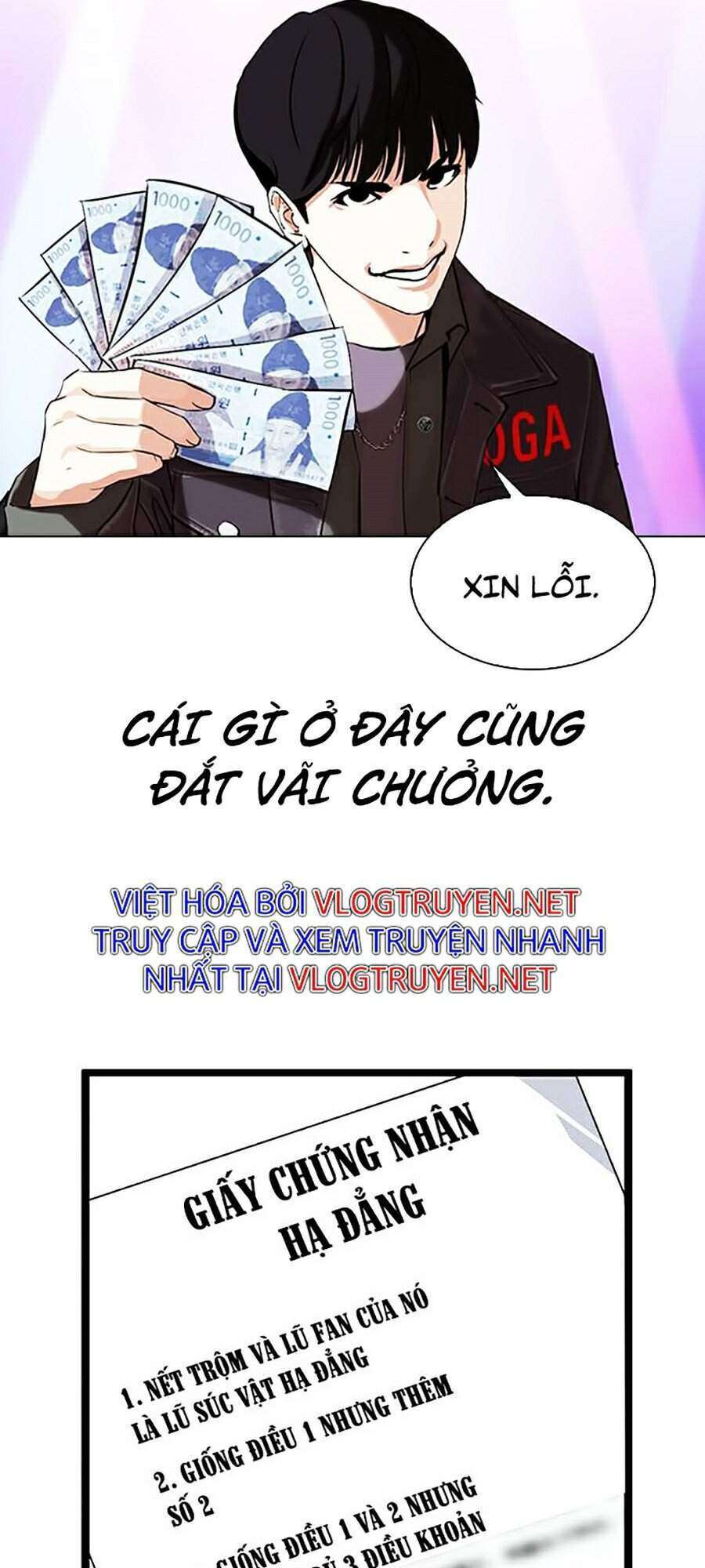 Lookism Chapter 327 - Trang 2