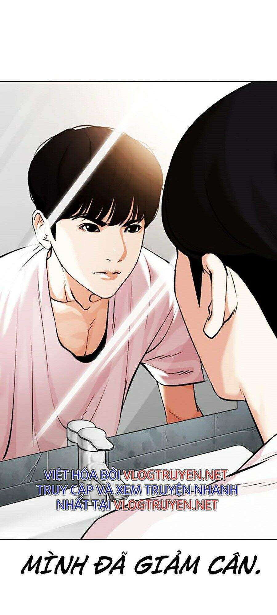 Lookism Chapter 325 - Trang 2