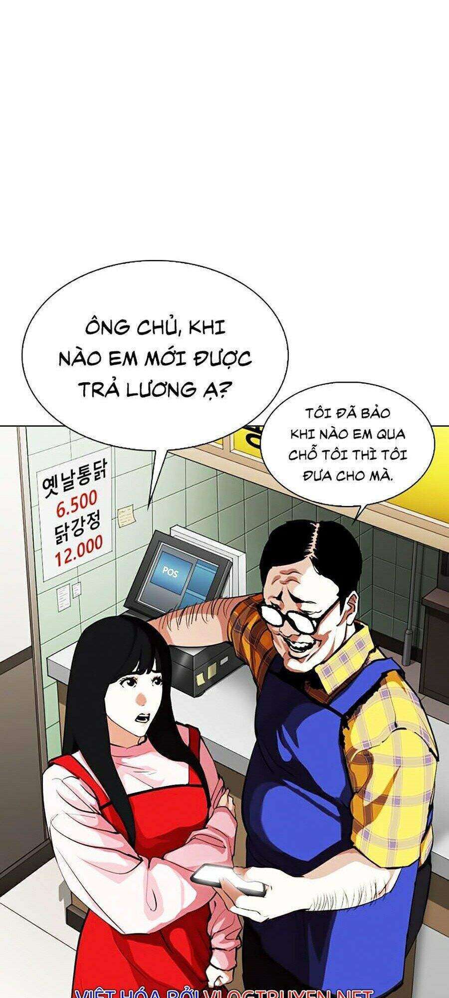 Lookism Chapter 325 - Trang 2