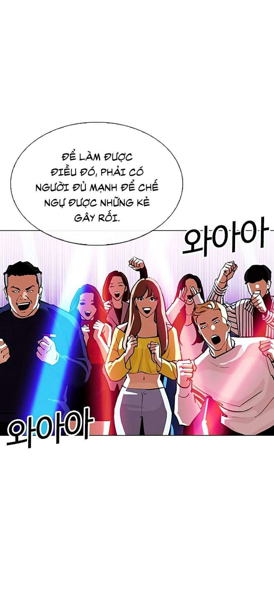 Lookism Chapter 323 - Trang 2