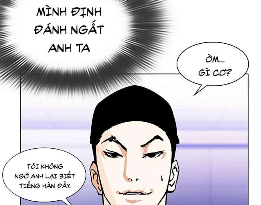 Lookism Chapter 322 - Trang 2