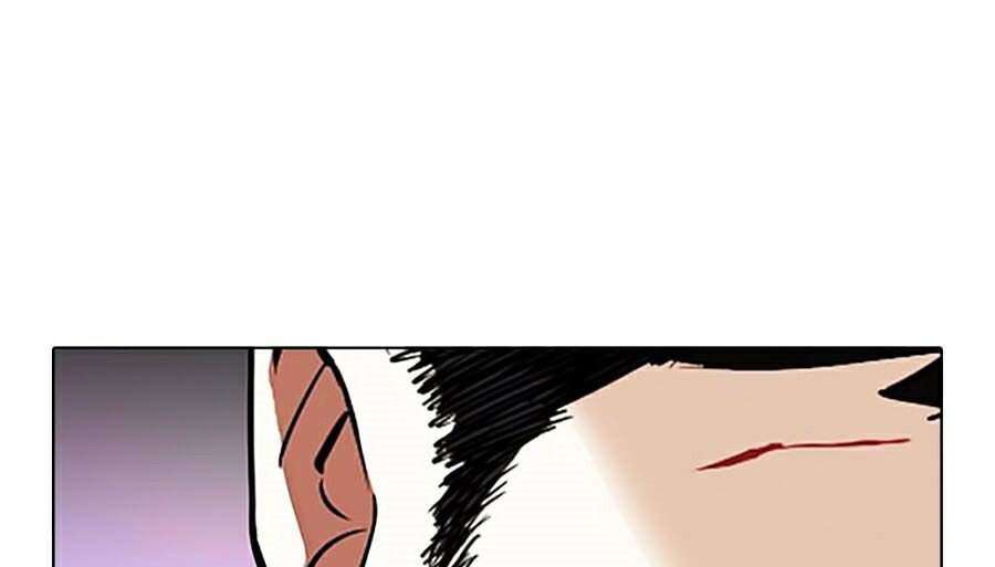 Lookism Chapter 322 - Trang 2