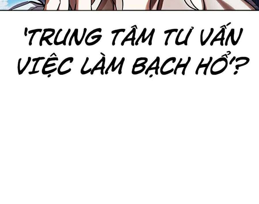 Lookism Chapter 322 - Trang 2