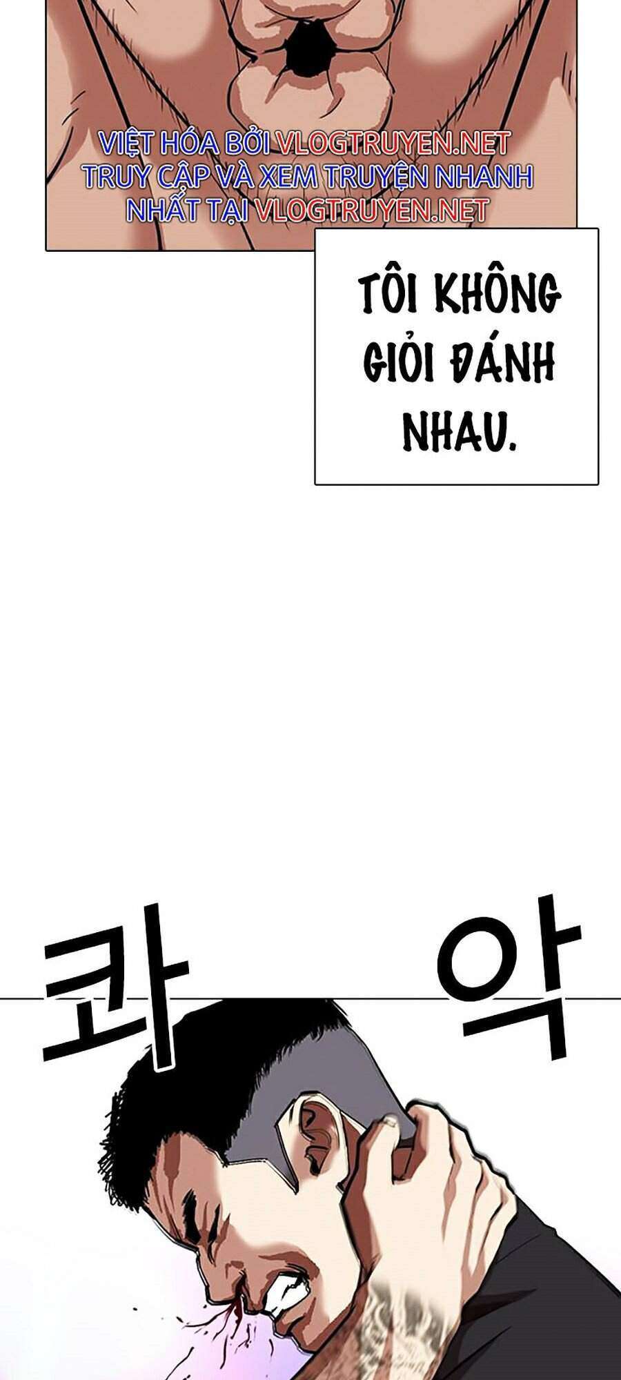 Lookism Chapter 321 - Trang 2