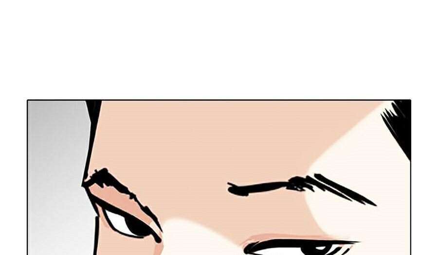 Lookism Chapter 320 - Trang 2