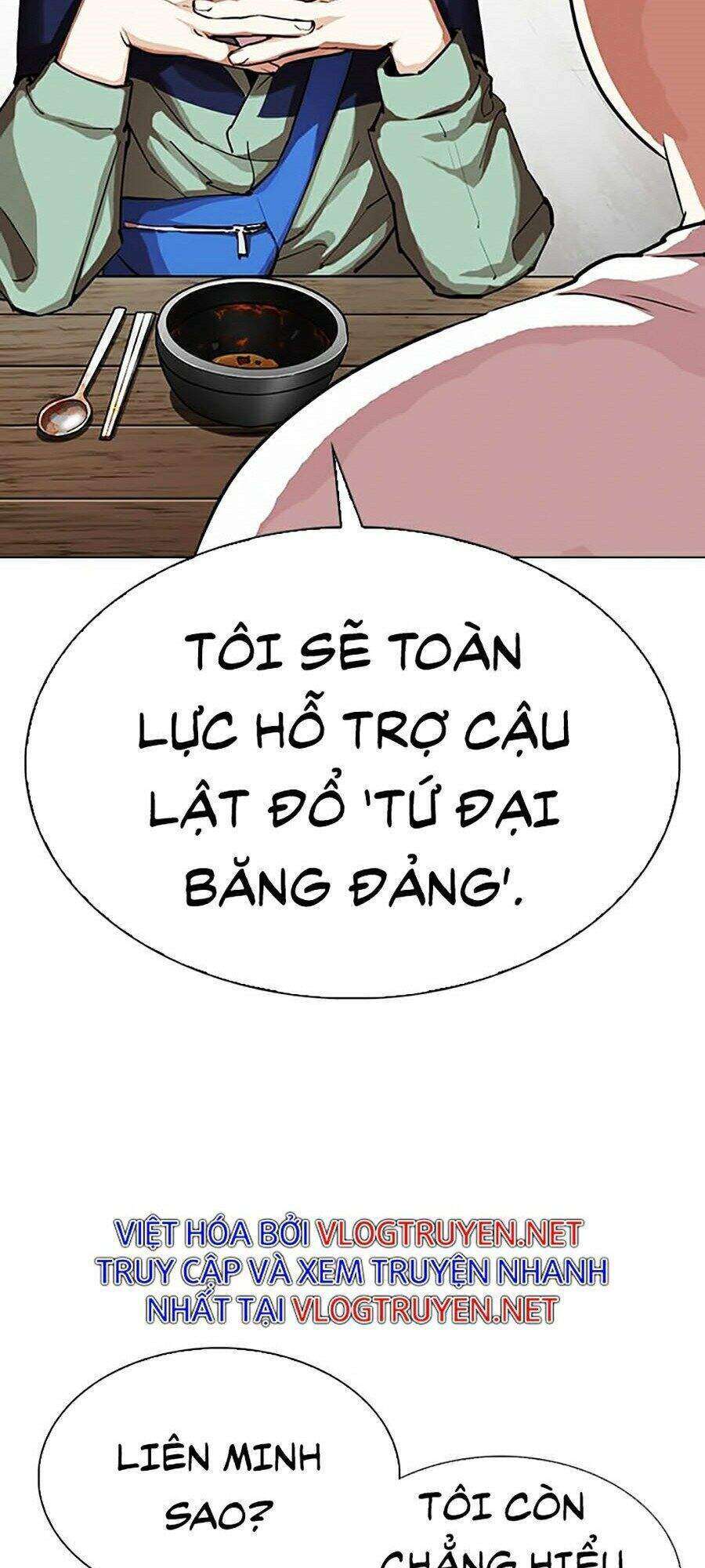 Lookism Chapter 319 - Trang 2