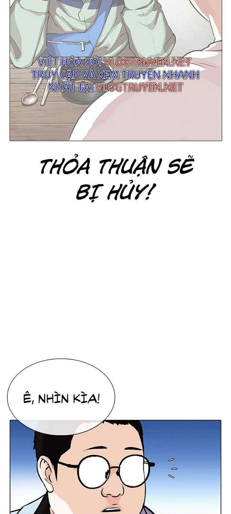 Lookism Chapter 319 - Trang 2