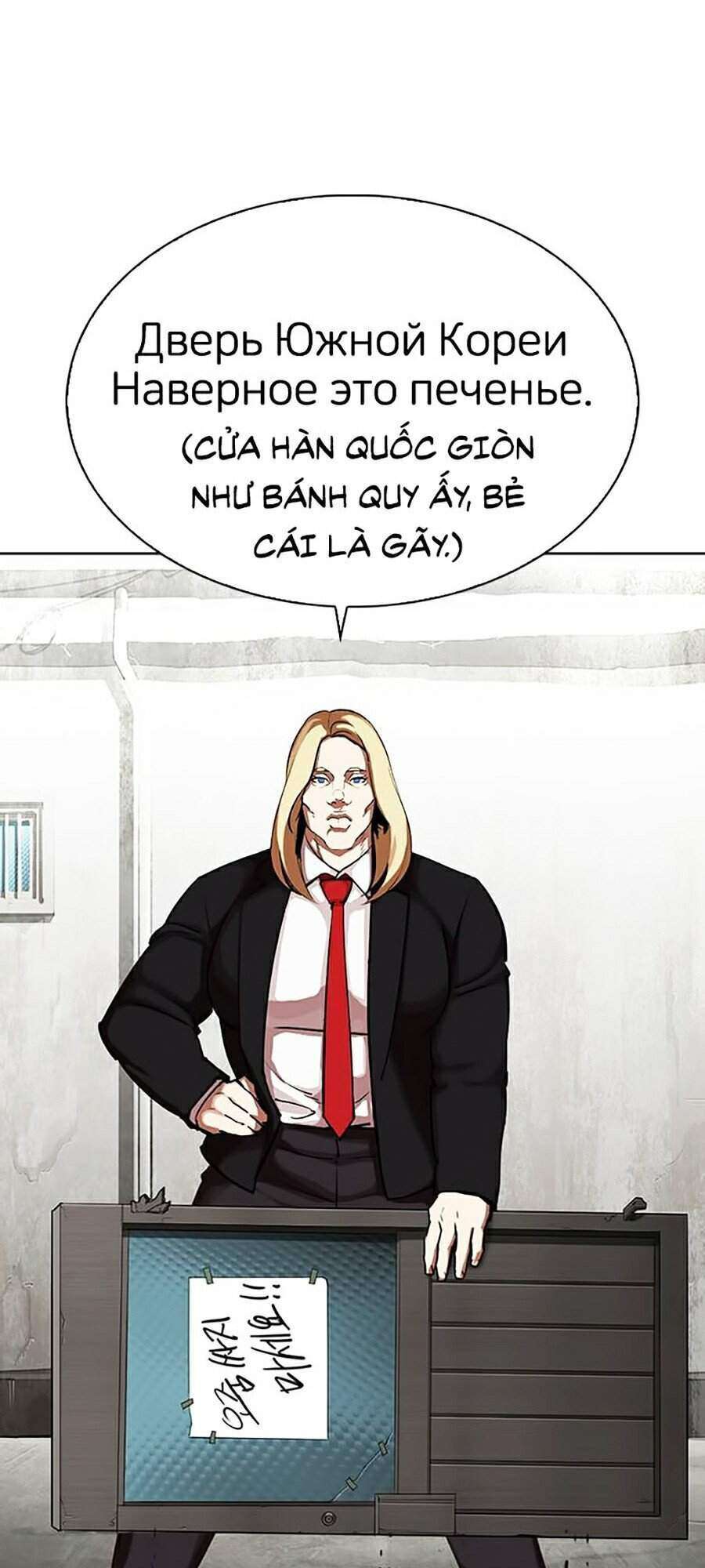 Lookism Chapter 318 - Trang 2