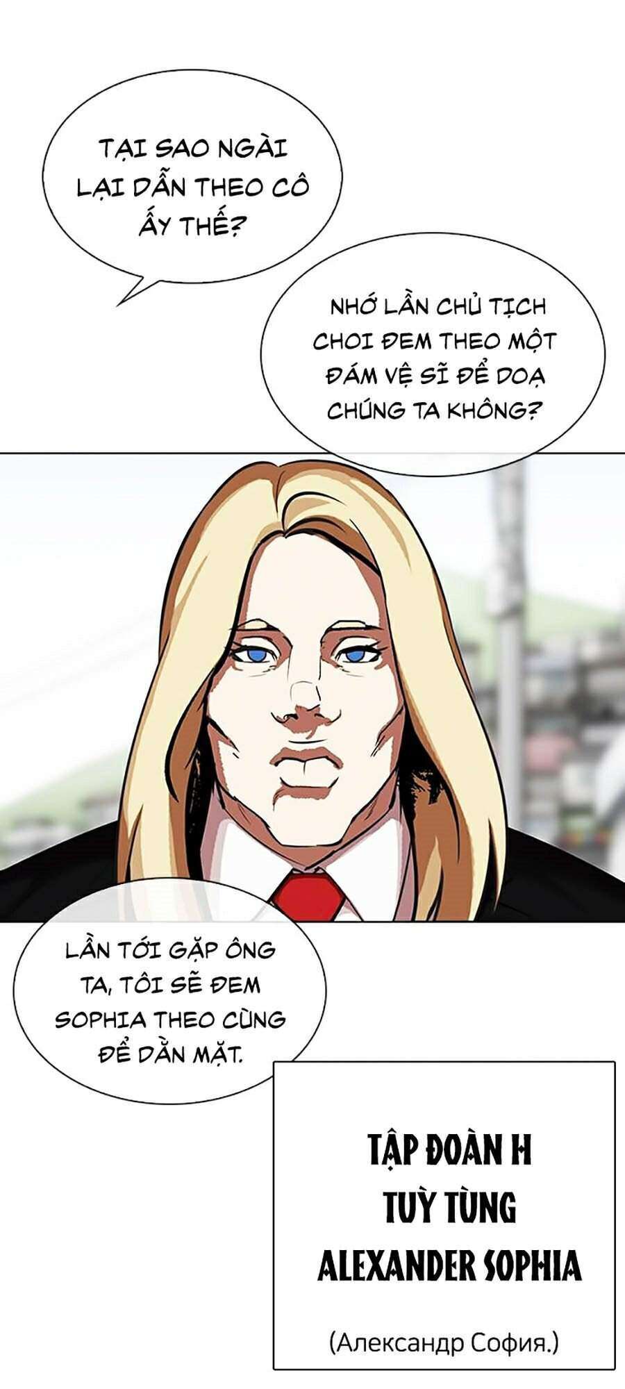 Lookism Chapter 318 - Trang 2