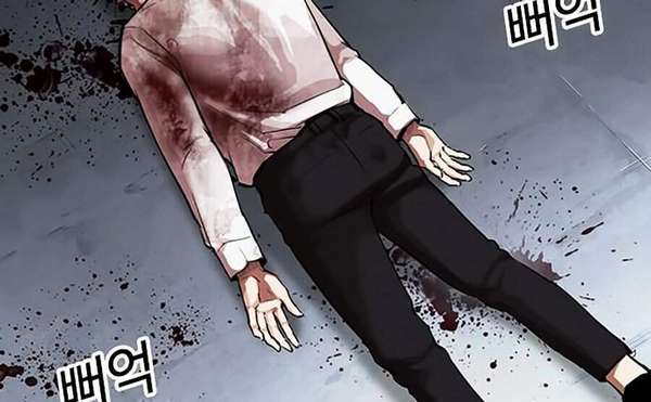 Lookism Chapter 316 - Trang 2