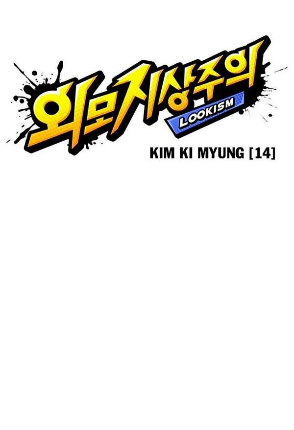 Lookism Chapter 315 - Trang 2