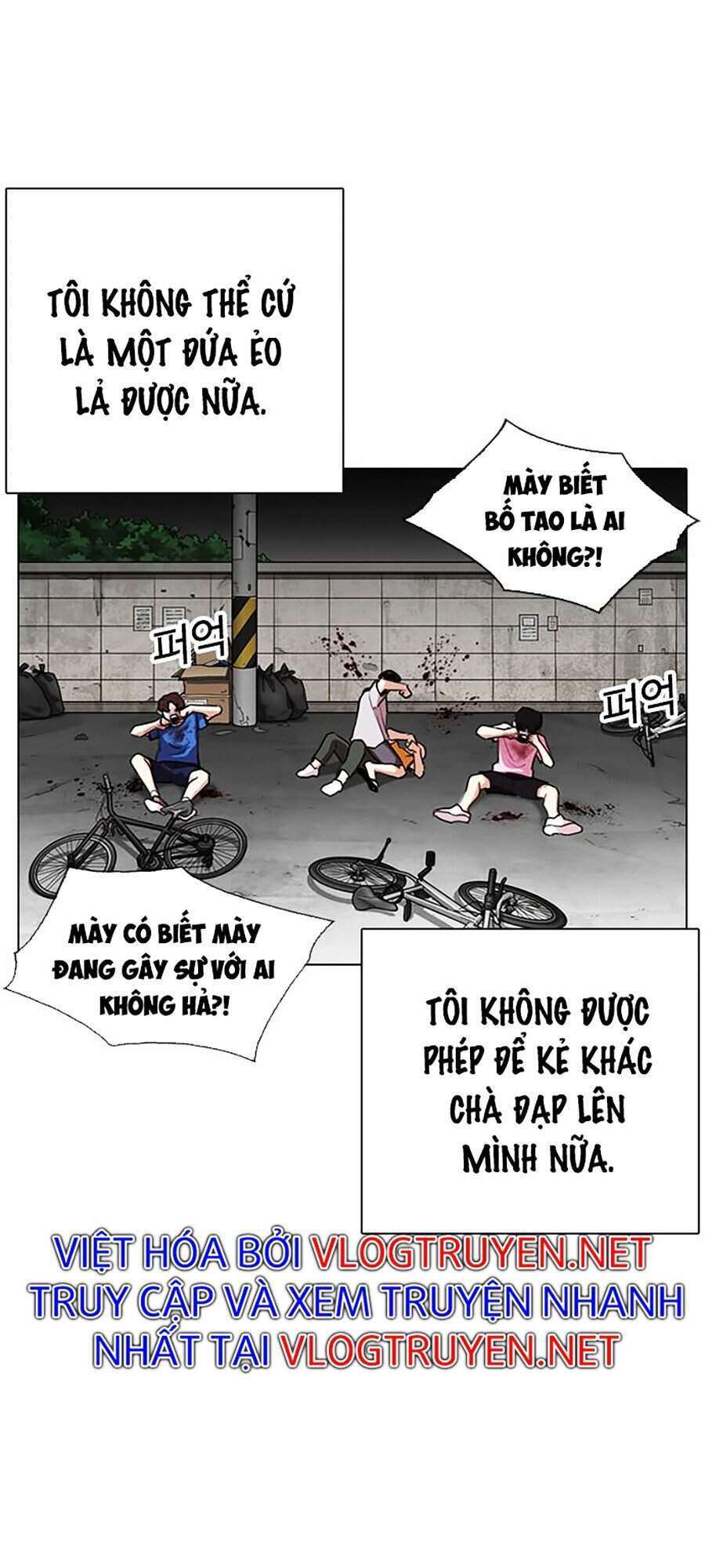 Lookism Chapter 312 - Trang 2