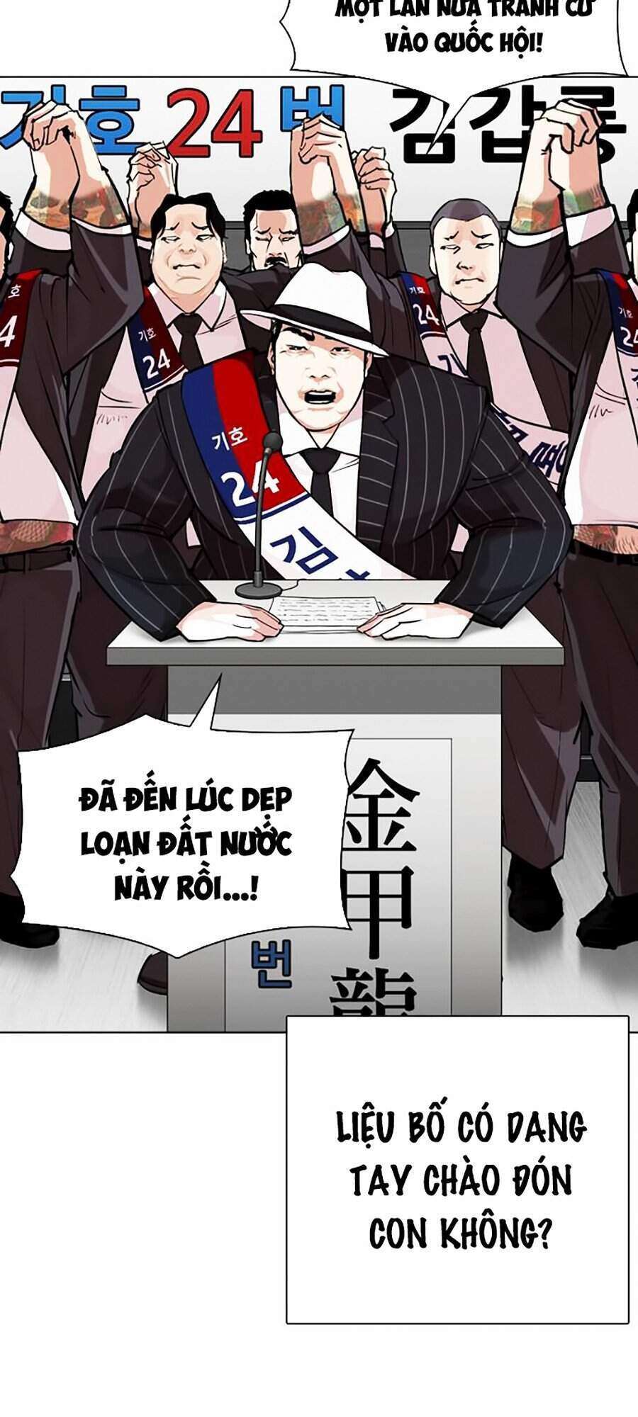 Lookism Chapter 312 - Trang 2