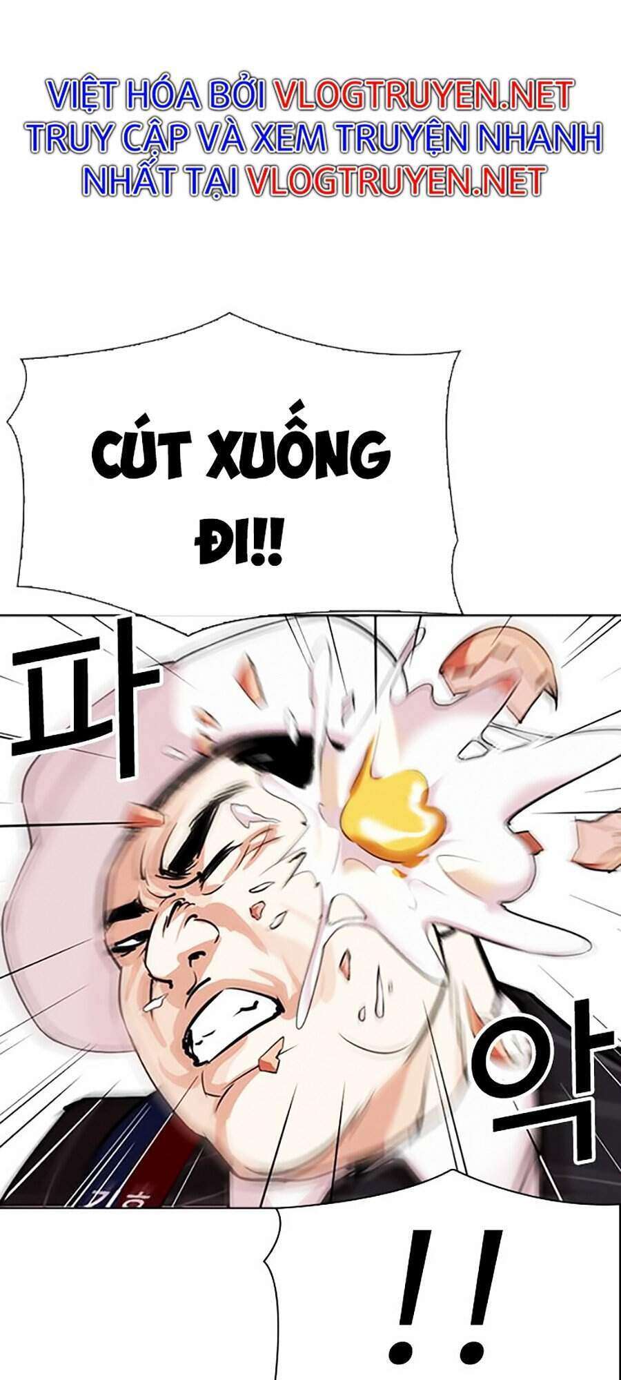 Lookism Chapter 312 - Trang 2