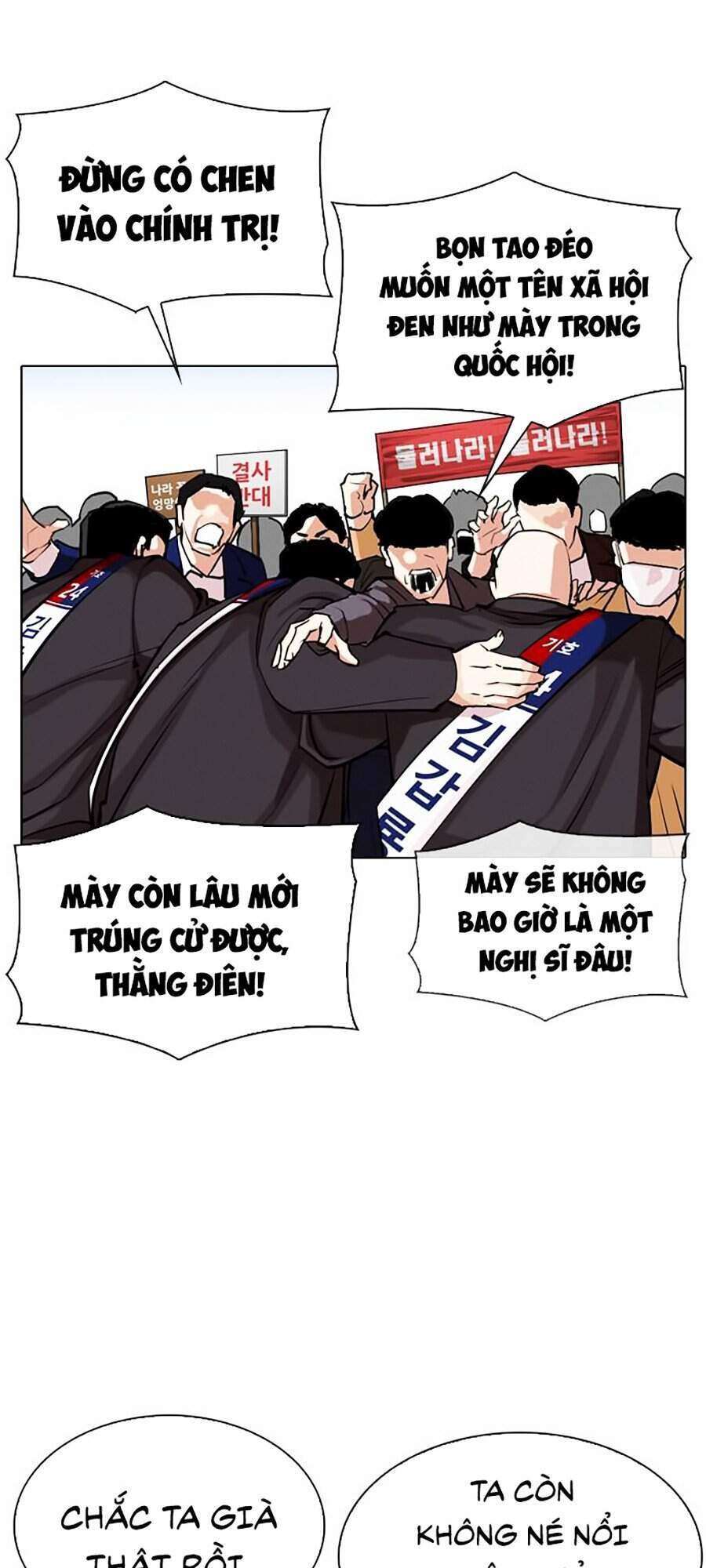 Lookism Chapter 312 - Trang 2