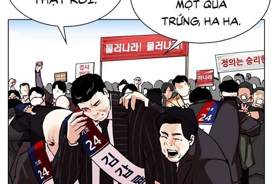 Lookism Chapter 312 - Trang 2