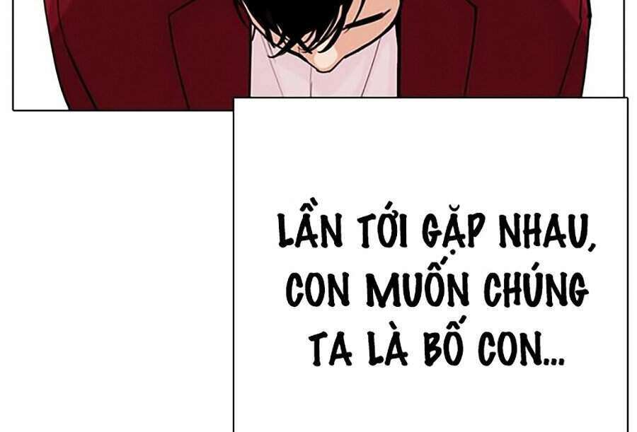 Lookism Chapter 312 - Trang 2