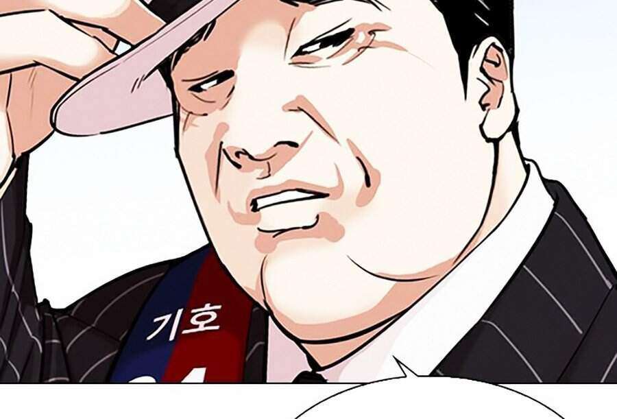 Lookism Chapter 312 - Trang 2