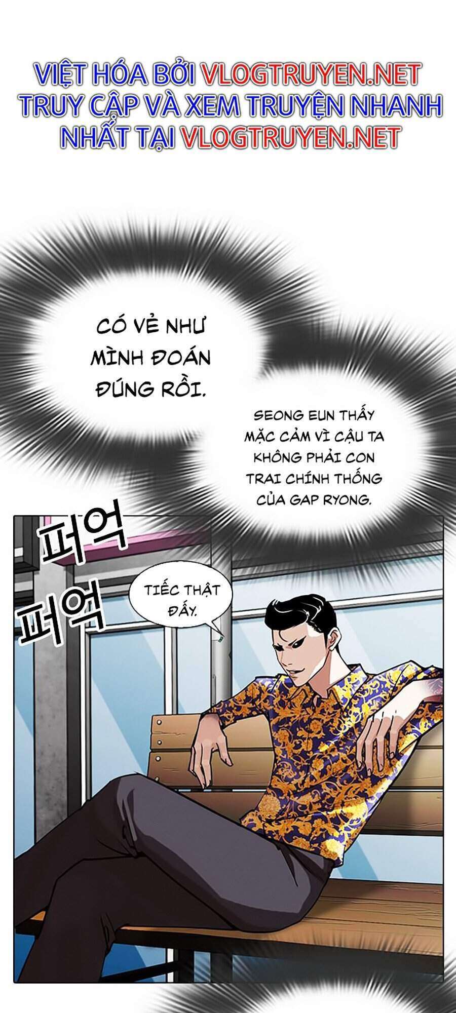 Lookism Chapter 312 - Trang 2