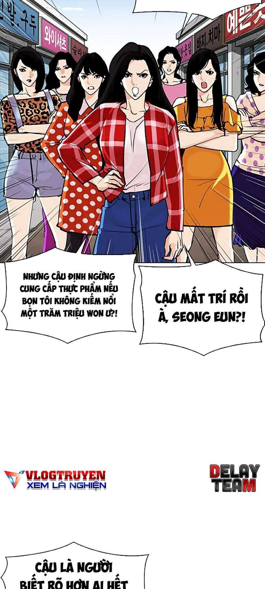 Lookism Chapter 311 - Trang 2