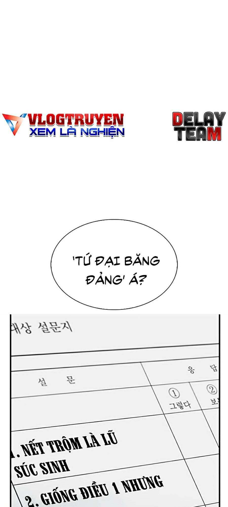 Lookism Chapter 310 - Trang 2