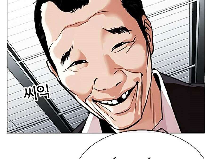 Lookism Chapter 310 - Trang 2