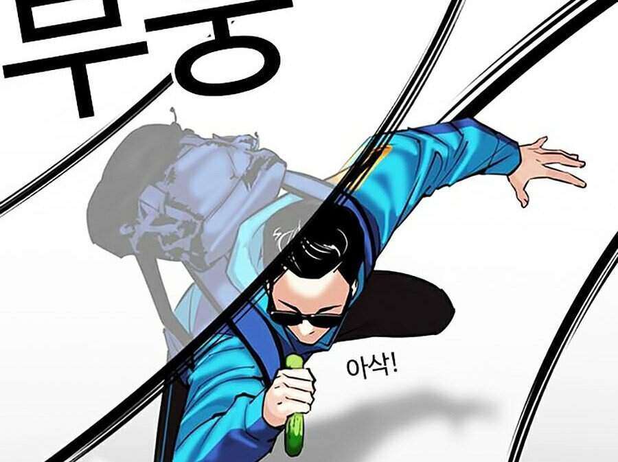 Lookism Chapter 310 - Trang 2