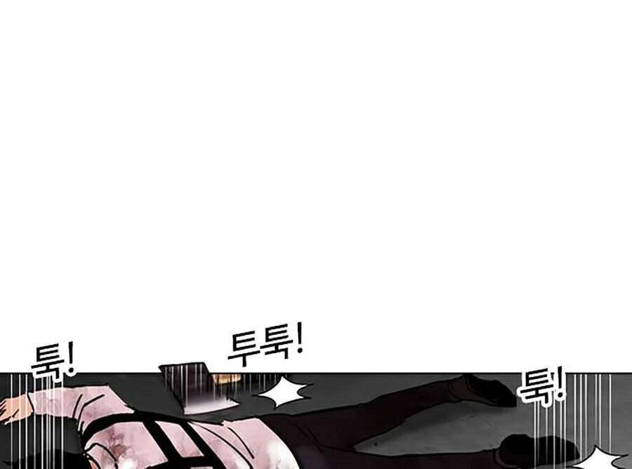 Lookism Chapter 310 - Trang 2