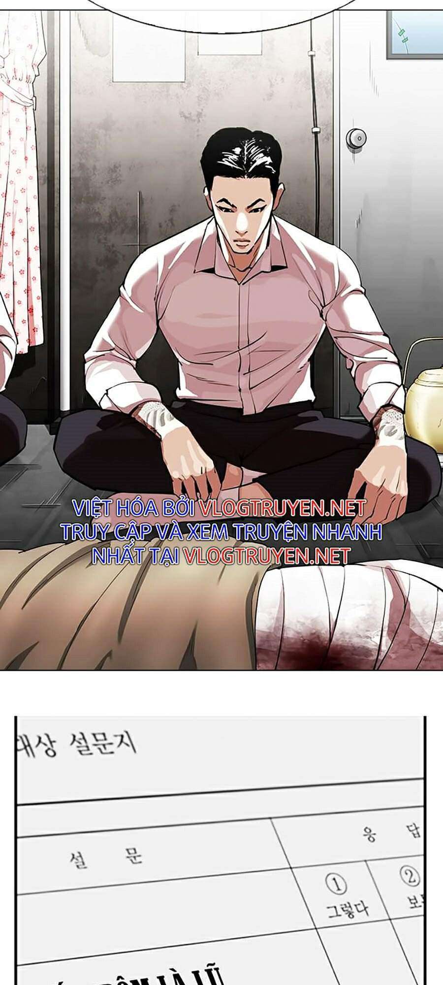 Lookism Chapter 309 - Trang 2