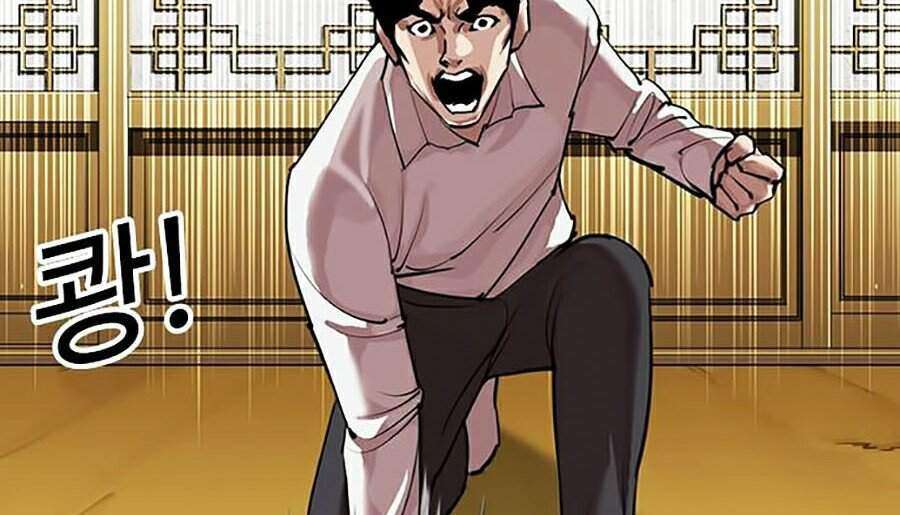 Lookism Chapter 309 - Trang 2