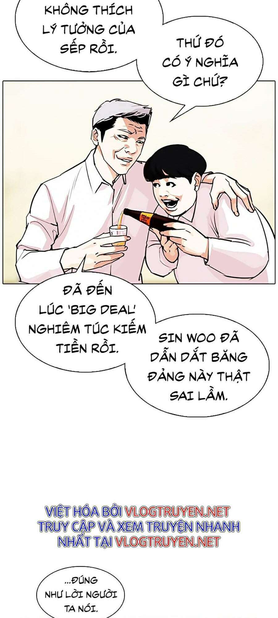 Lookism Chapter 309 - Trang 2