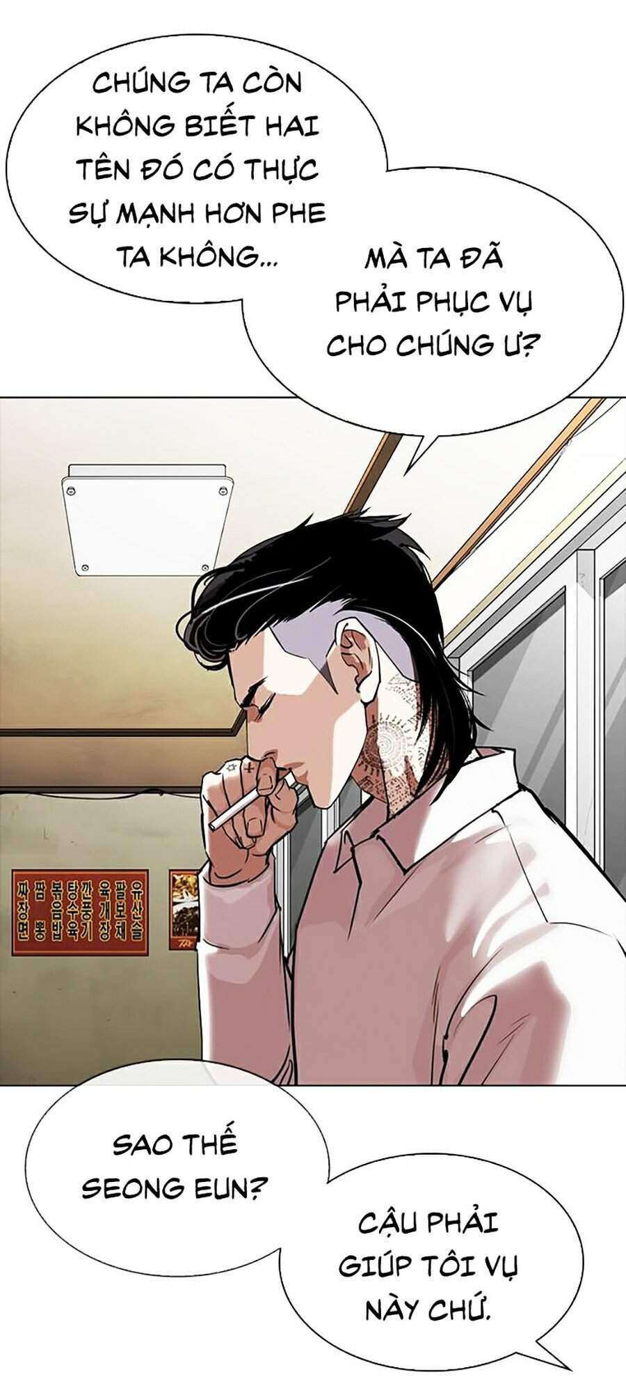 Lookism Chapter 309 - Trang 2