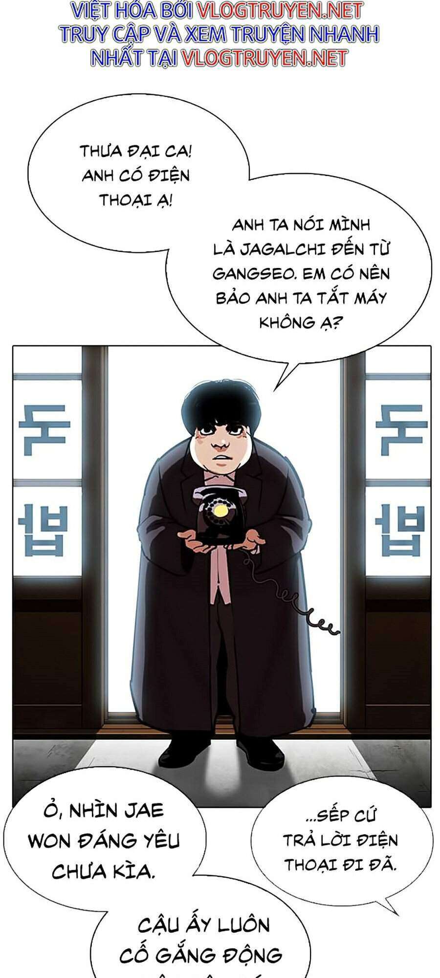 Lookism Chapter 307 - Trang 2