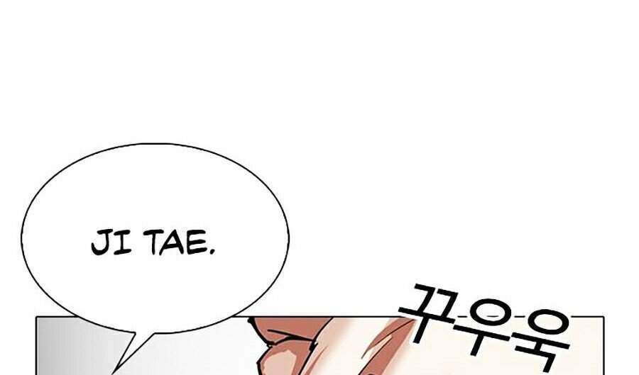 Lookism Chapter 307 - Trang 2