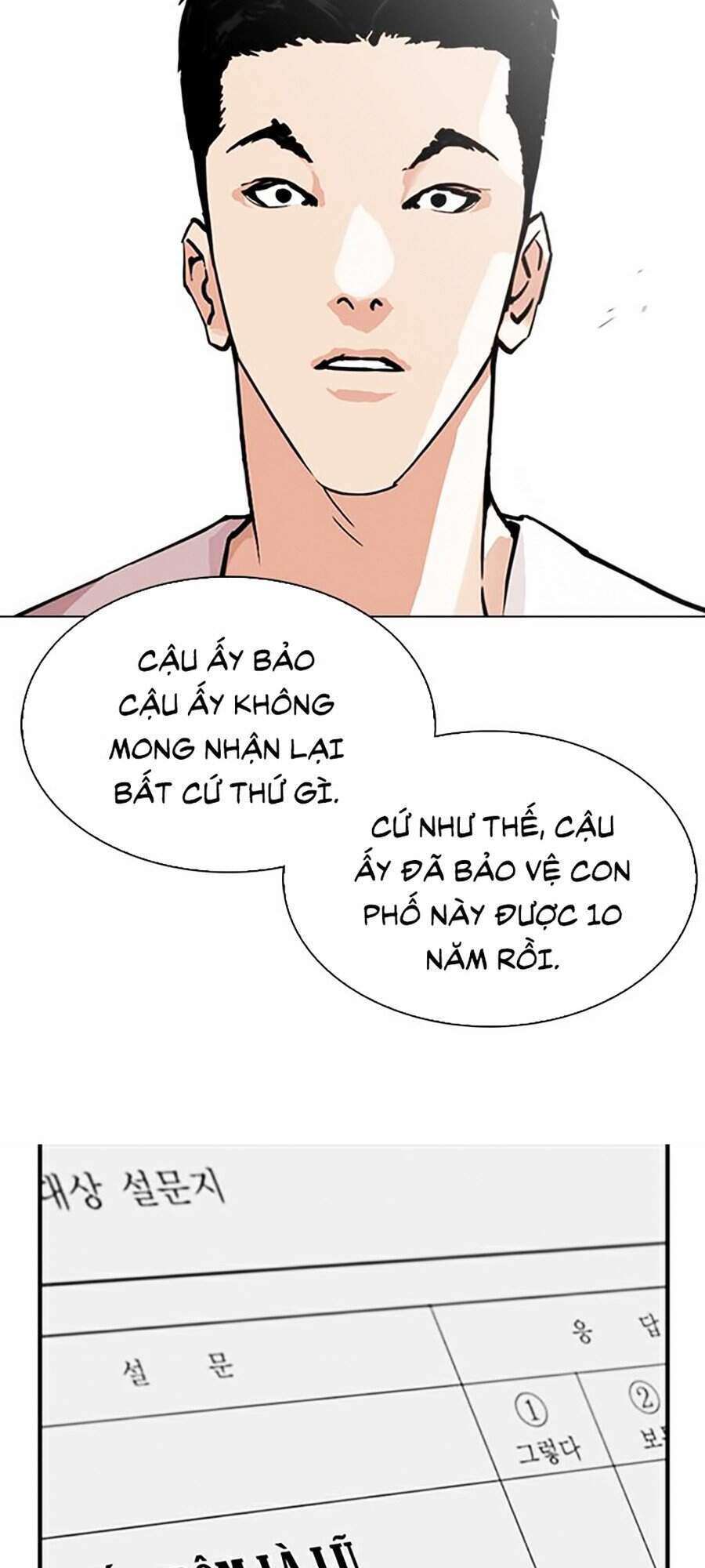 Lookism Chapter 306 - Trang 2