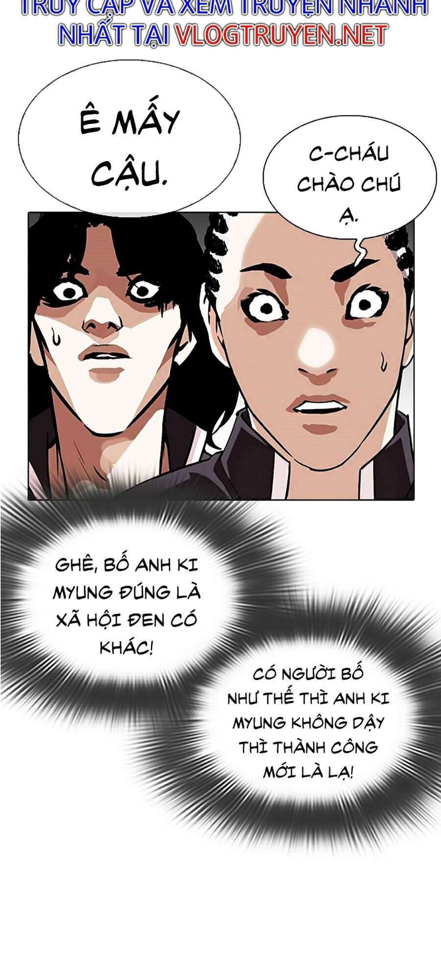 Lookism Chapter 304 - Trang 2